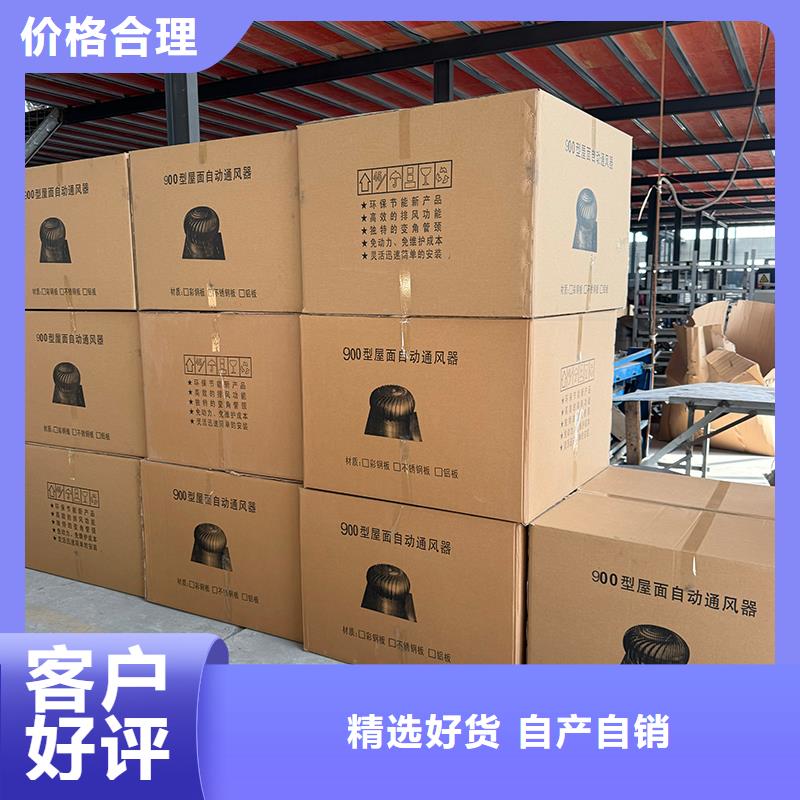 揭阳DWT玻璃钢屋顶风机信赖