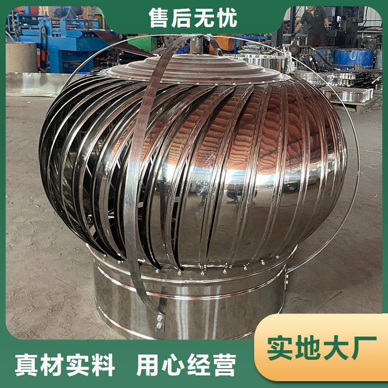 濮阳厂房排风屋顶通风机品质过关