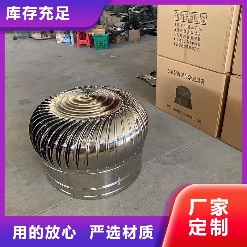 信阳304材质无动力风机直销价格