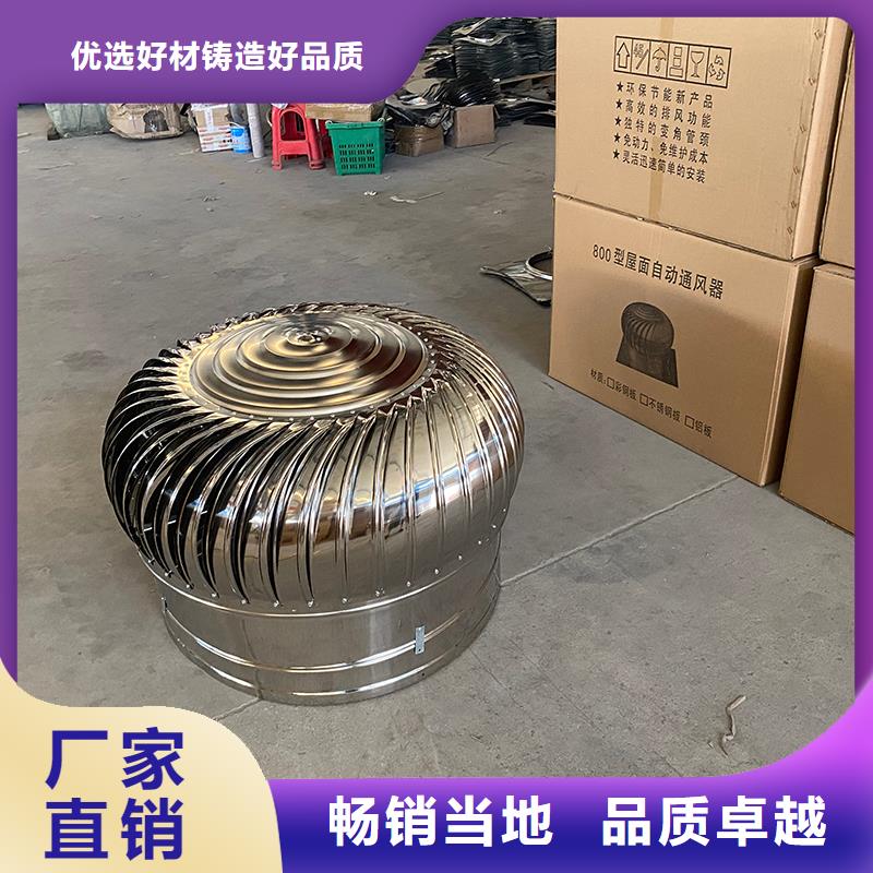 株洲屋顶自然通风器风帽直销价格