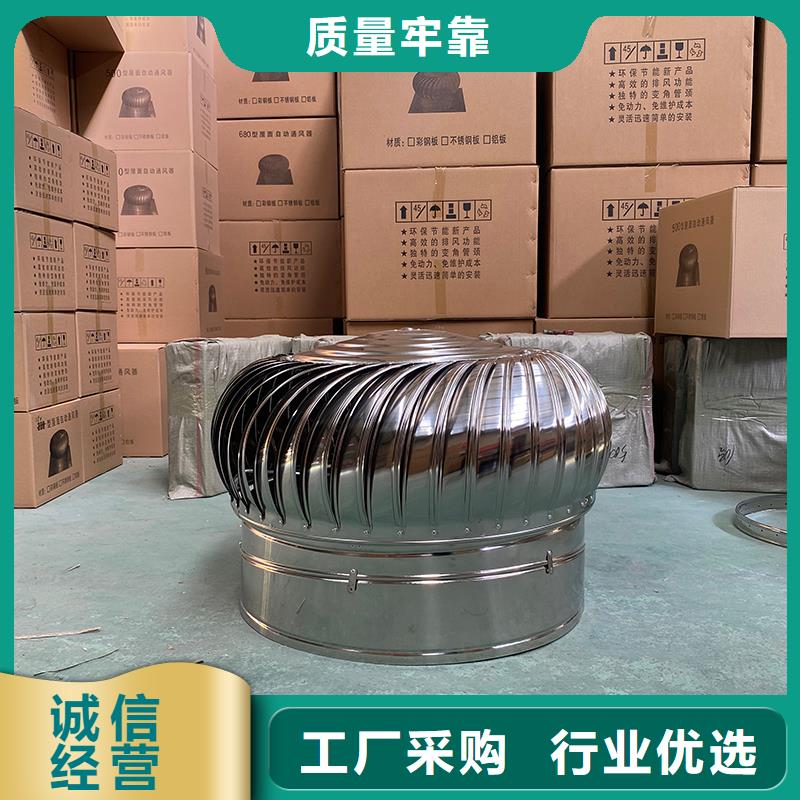 朔州屋顶自然通风器风帽全国发货