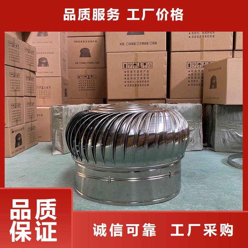 宜昌无动力风帽品质过关