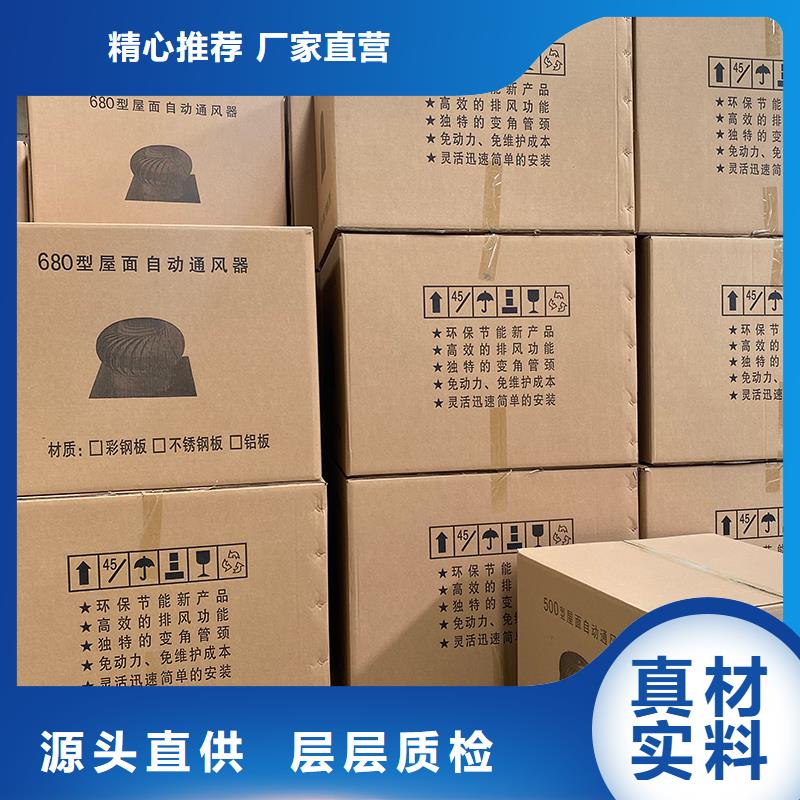 邵阳屋顶通风器免费拿样