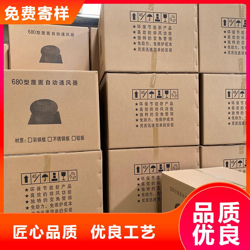 嘉兴屋顶自然通风器直销价格
