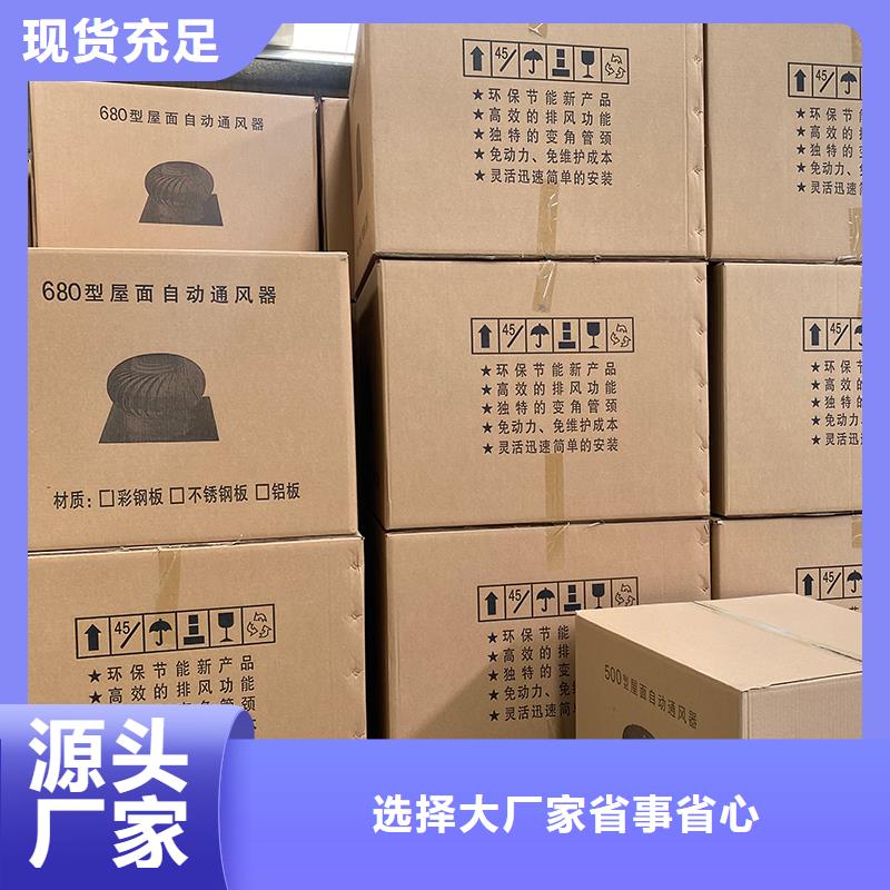 安庆304材质无动力风机实体大厂