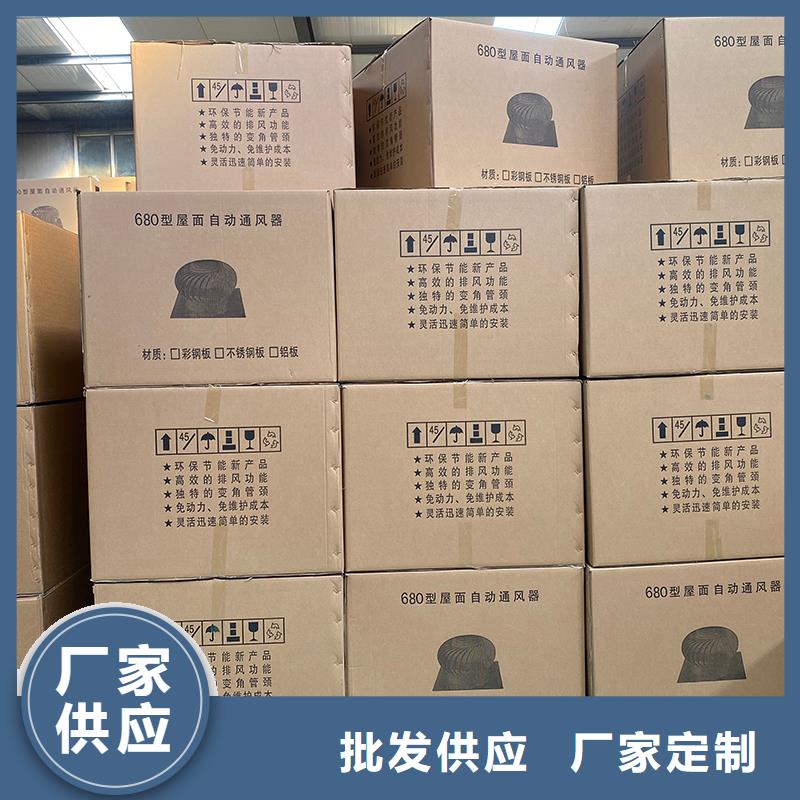 琼中县屋顶厂房不锈钢排风机厂家供应
