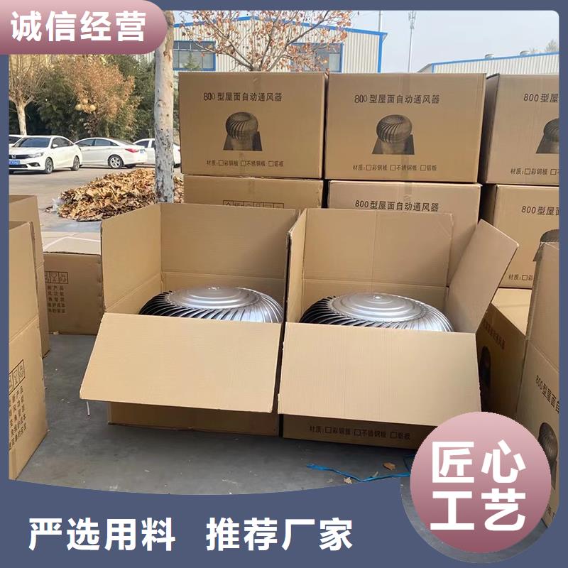 蚌埠800型304材质球形风机放心选择