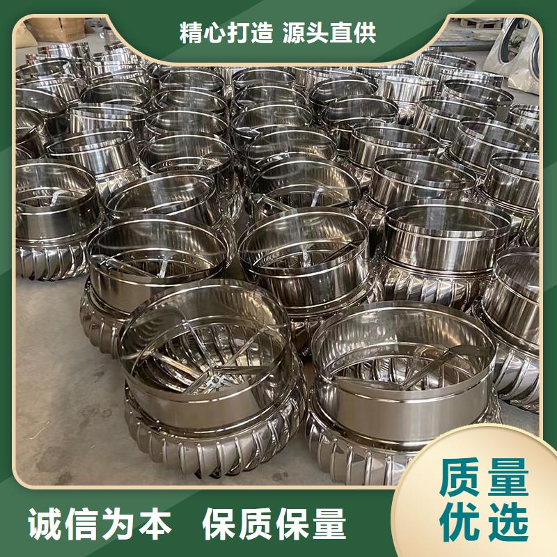 德宏州屋顶无动力通风帽品牌厂家