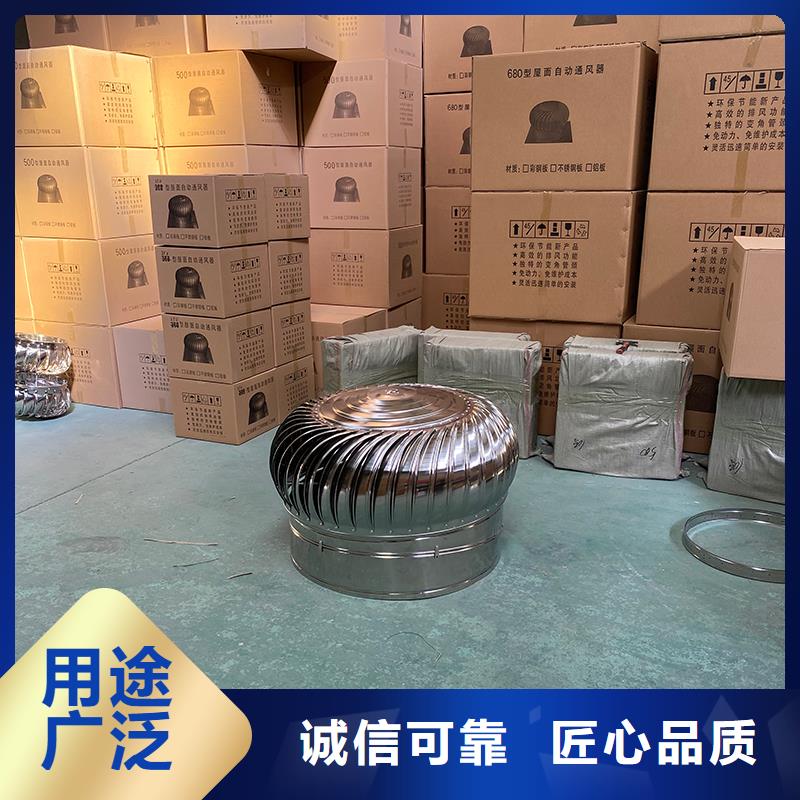 昆明屋顶自然通风器风帽值得信赖
