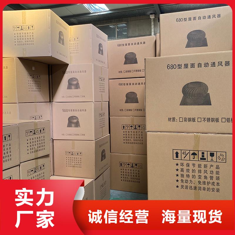 通风换气负压风机,厂家报价