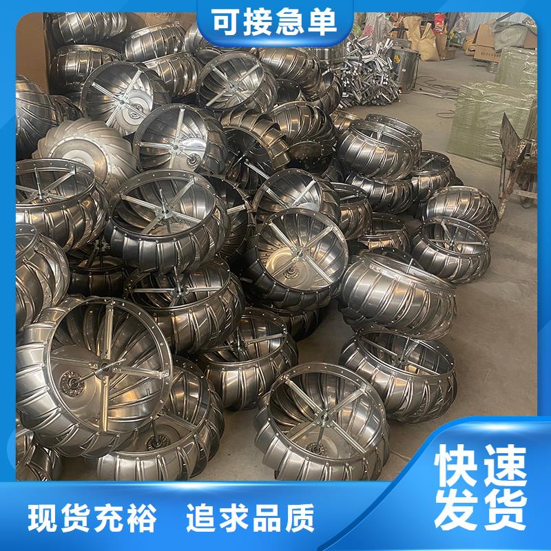 四平QM-1200型免电力屋顶风机批发价