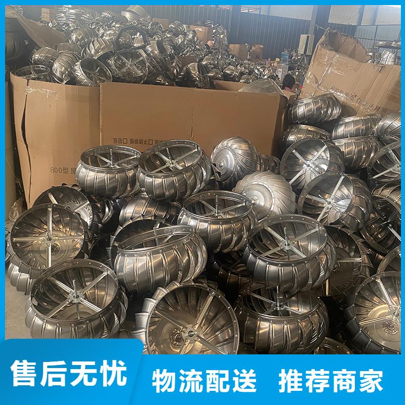 内外全304无动力风机专业定制