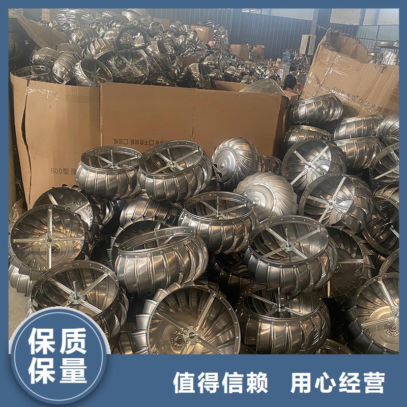 重庆800型304材质球形风帽价格优惠