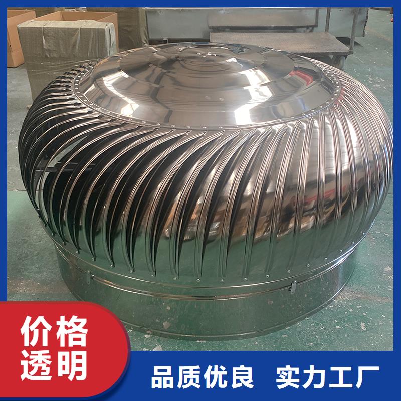 嘉兴屋顶通风器价格合理