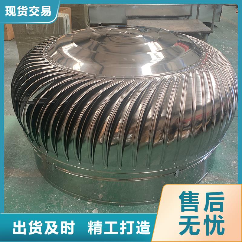 克拉玛依无动力通风机厂家现货