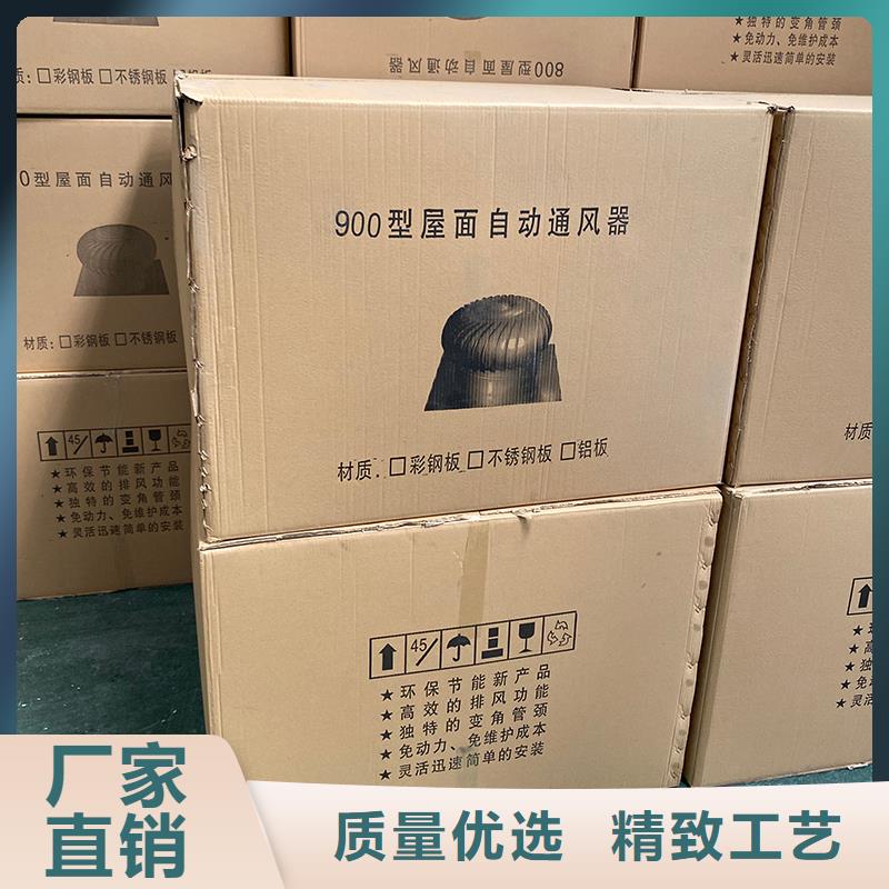 安阳无动力通风机厂家价格