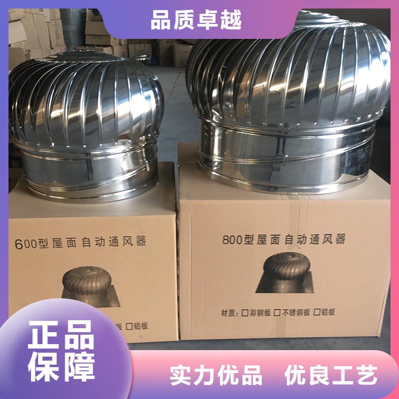 惠州QM-1200型免电力屋顶风机品牌厂家