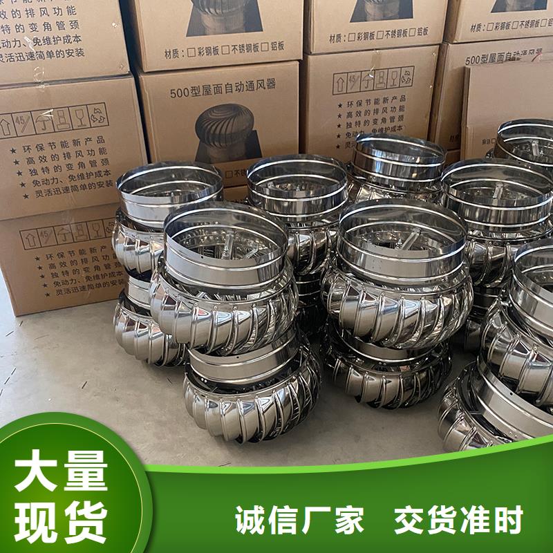 濮阳厂房排风屋顶通风机品质过关
