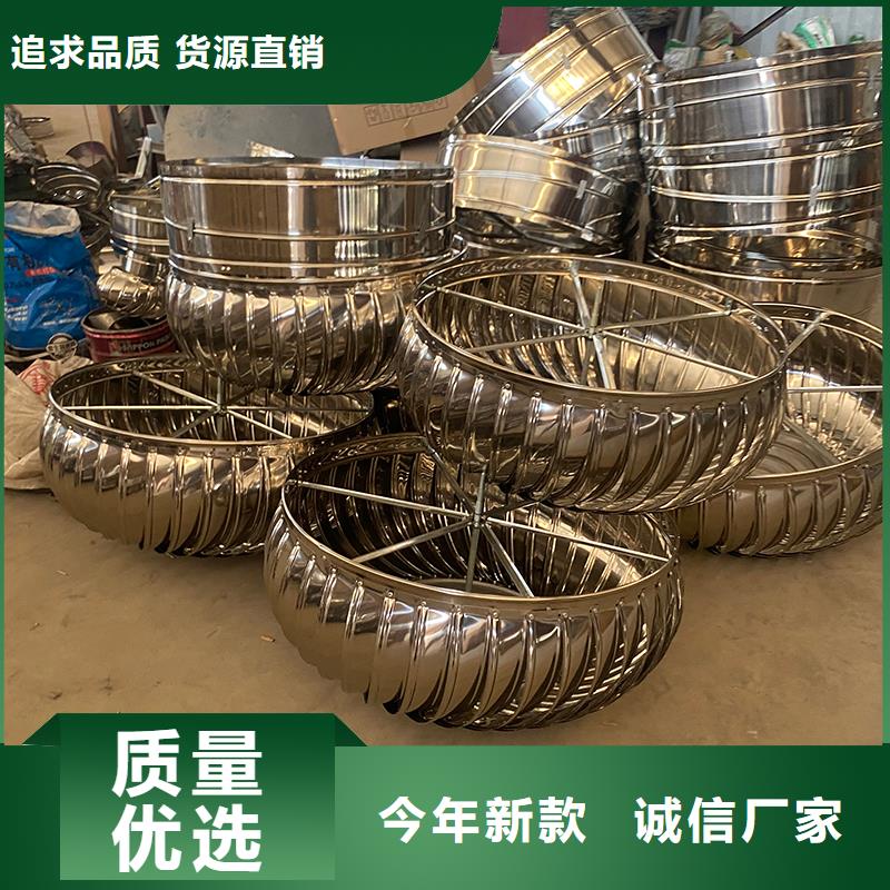 采购无动力通风器必看-图文介绍