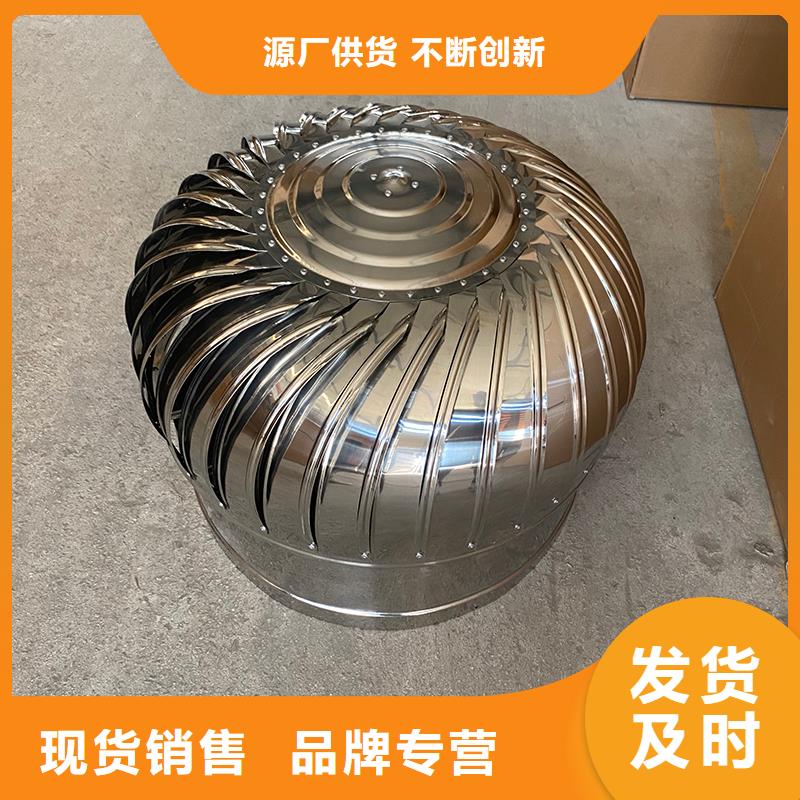 无动力风机屋顶通风器-无动力风机屋顶通风器靠谱