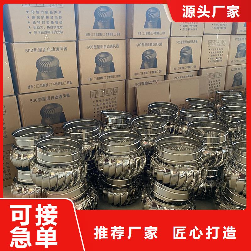 商洛DWT玻璃钢屋顶风机实力厂家