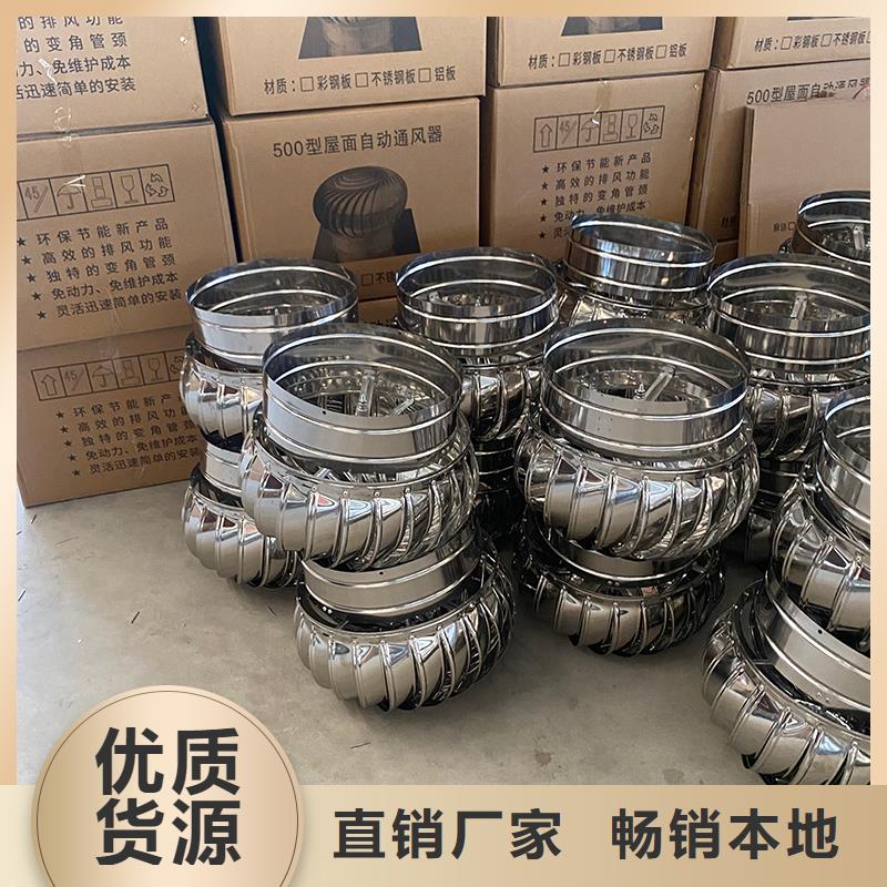 采购无动力通风器必看-图文介绍