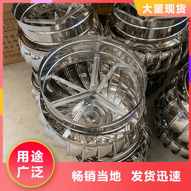 宝鸡屋顶厂房不锈钢排风机欢迎咨询
