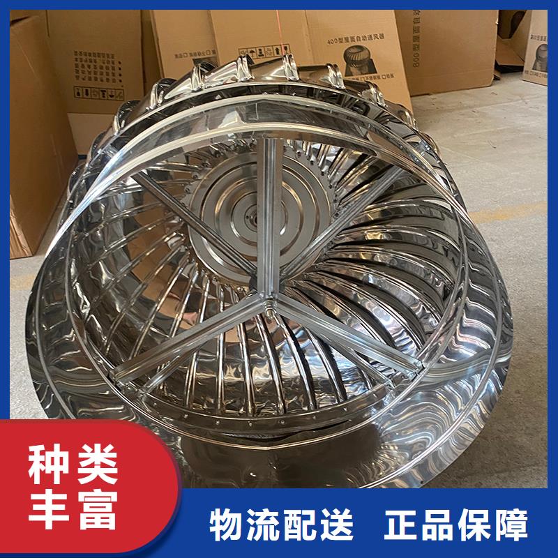 黔东南州免电力自然通风器定制价格