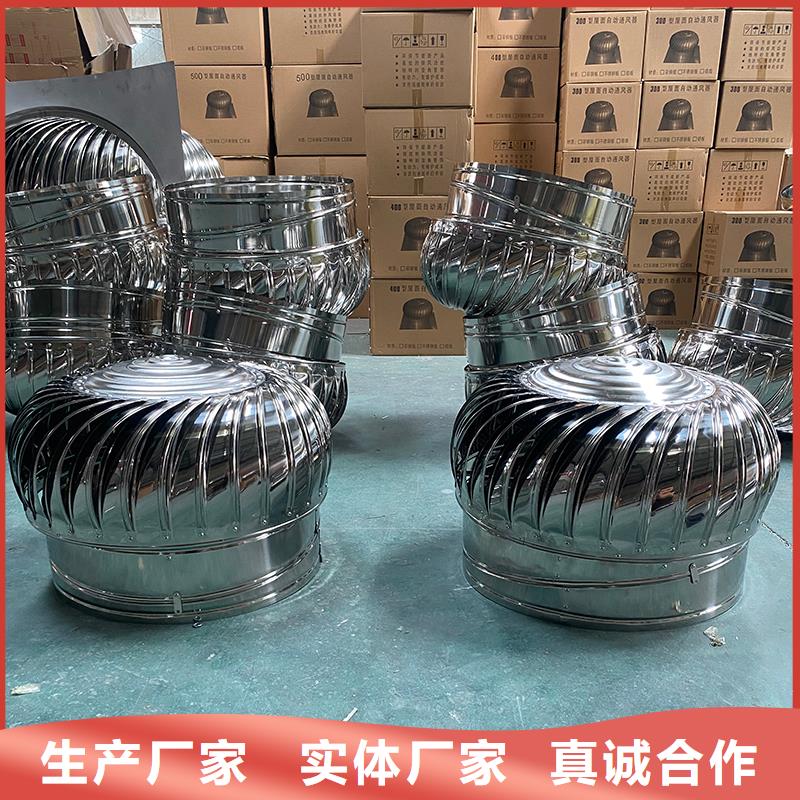 文昌屋顶免电力通风器支持定制