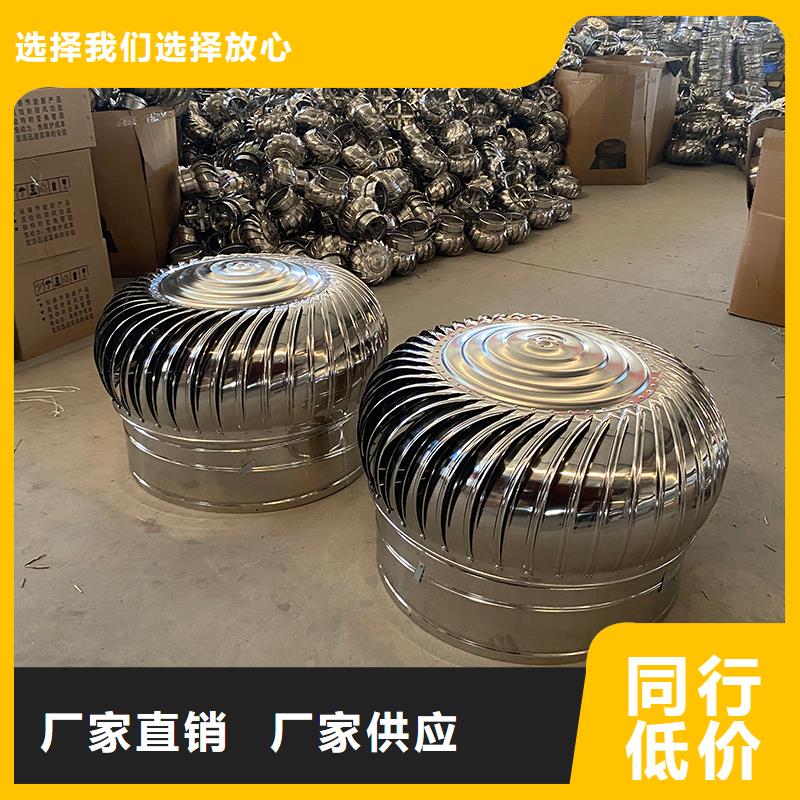 云南屋顶通风器按需定制