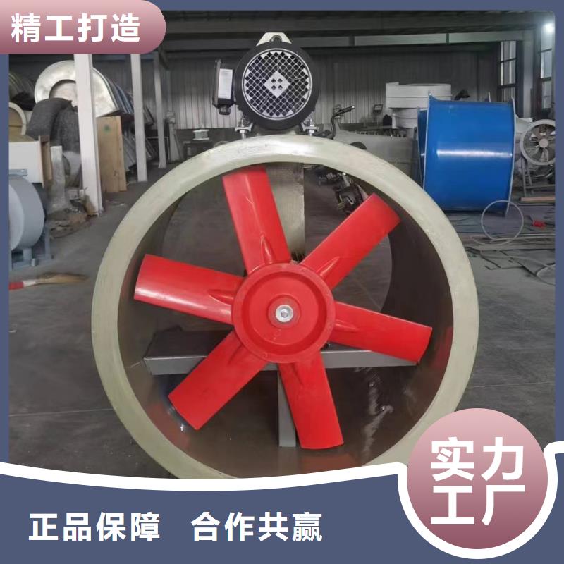 新疆维GXF型玻璃钢斜流风机放心购买