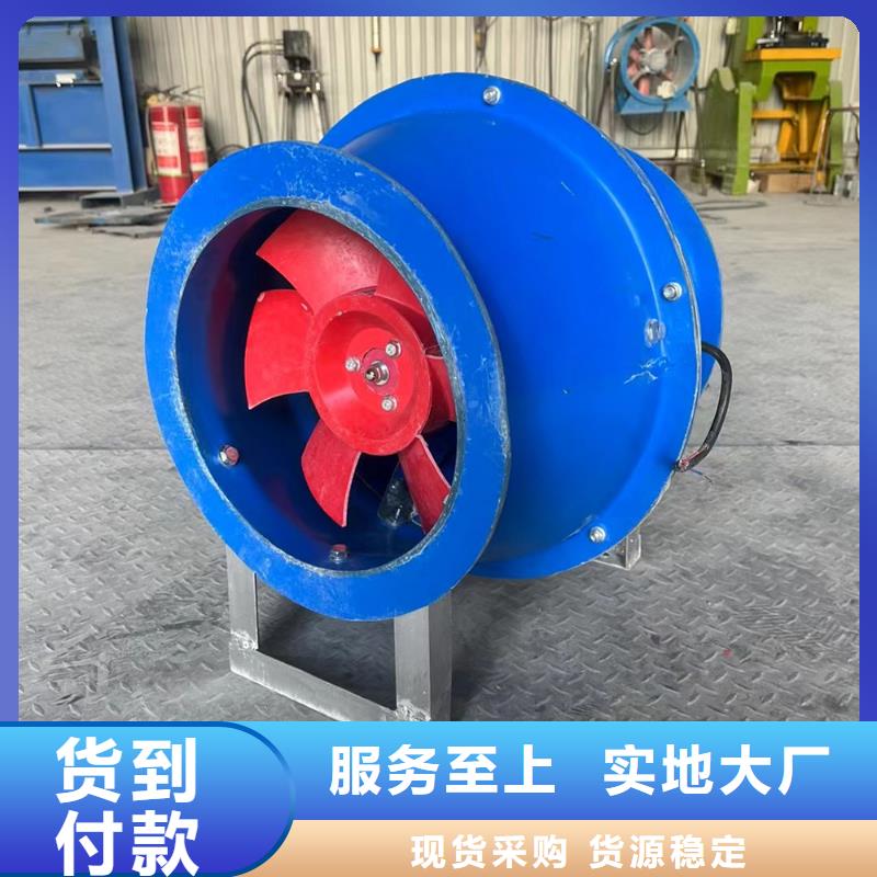 三明墙壁轴流风机在线咨询