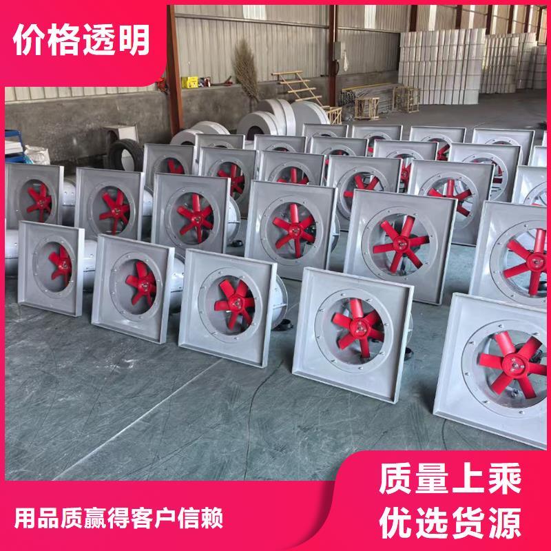 十堰斜流风机低噪音运行