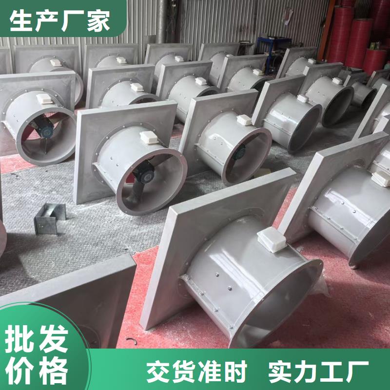 延安GXF型玻璃钢斜流风机售后无忧