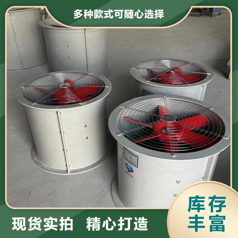 五指山WEX型玻璃钢边墙风机防雨防尘