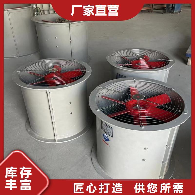 天津WEX型玻璃钢边墙风机定制价格