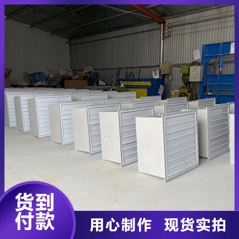 齐齐哈尔屋顶轴流风机质量保证