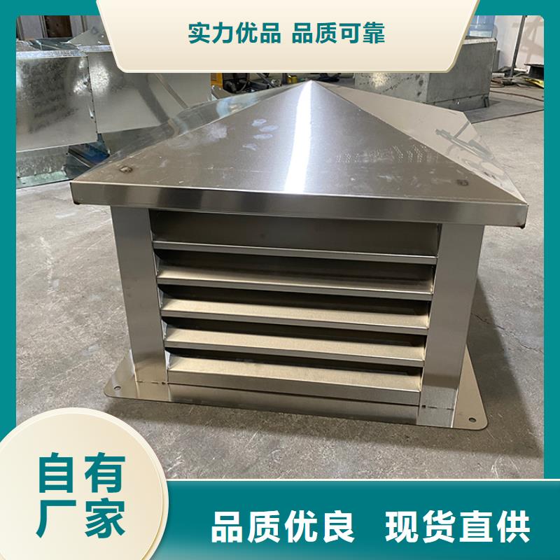 县变压式风帽规格齐全