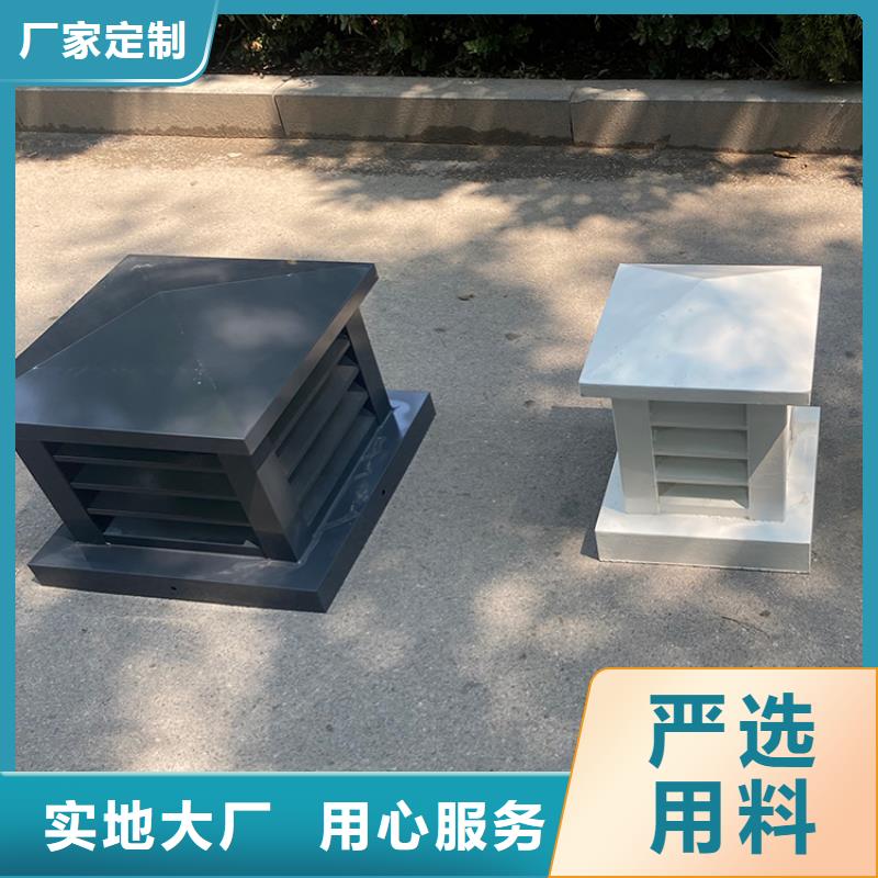 县D-FM-KT系列风帽择优