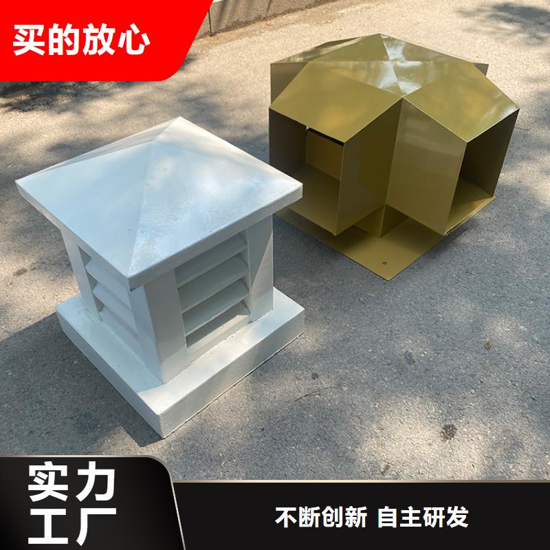 别墅屋顶烟囱帽为您介绍