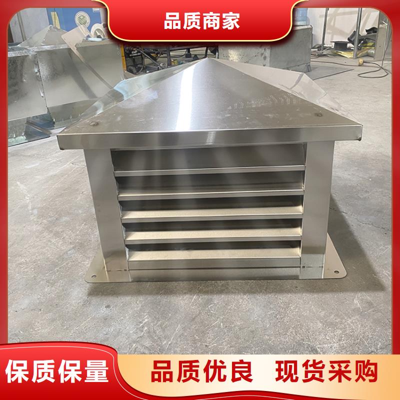 全能无动力排气风帽楼顶透气帽