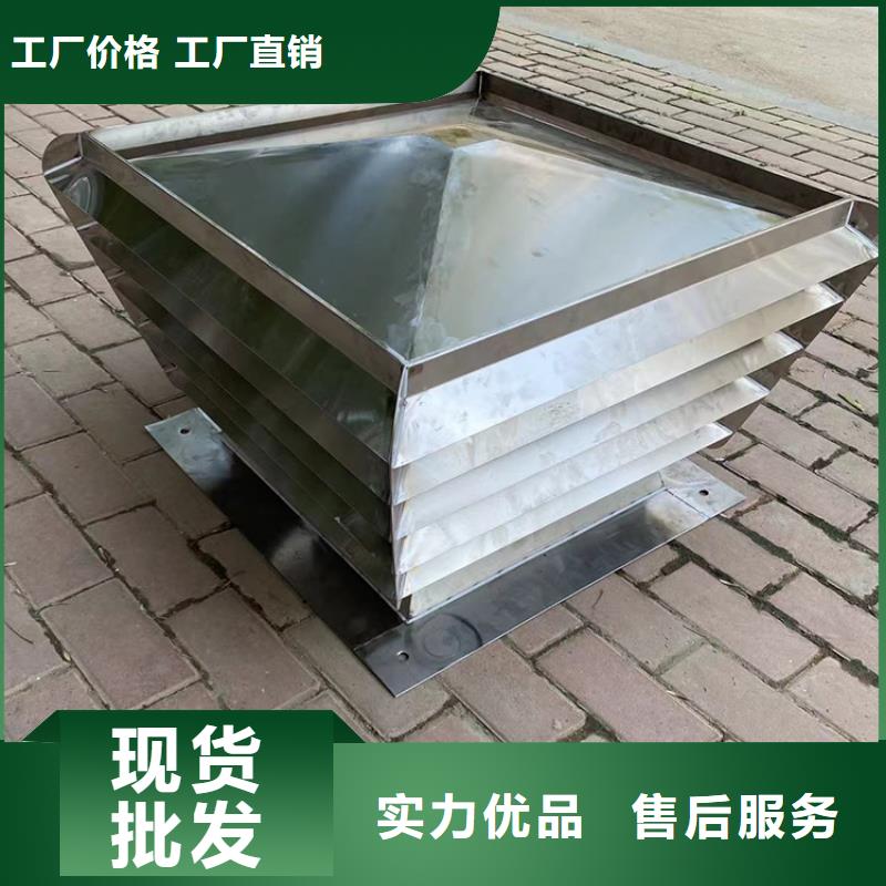 福城街道B系列抜气风帽异性定制