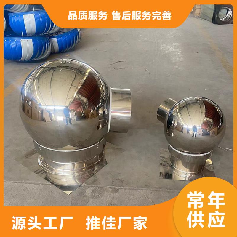 ：A系列无动力风帽供货商