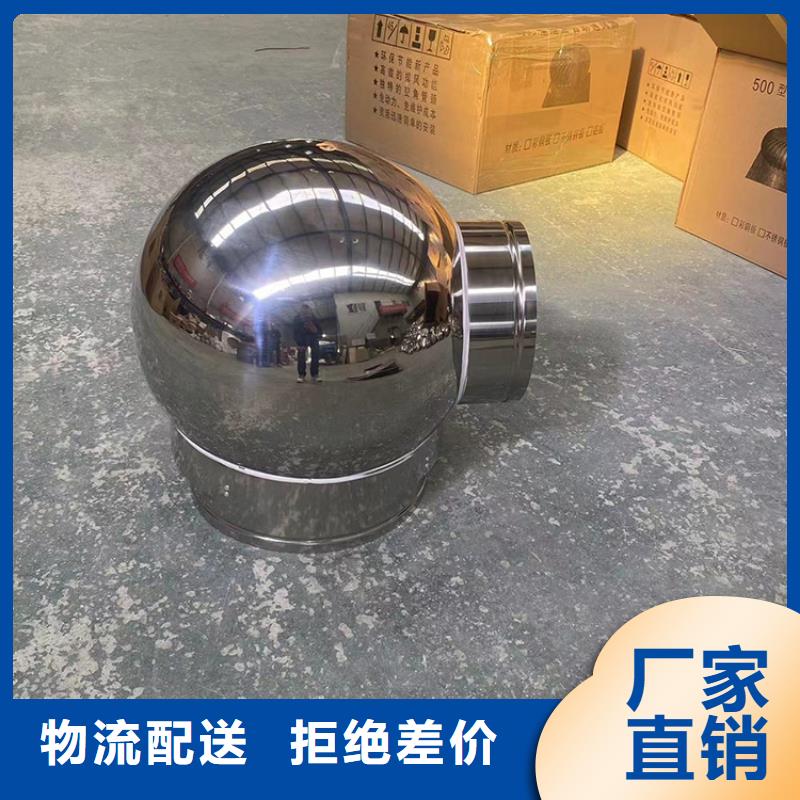 铝合金百叶烟囱帽时尚典雅的外型