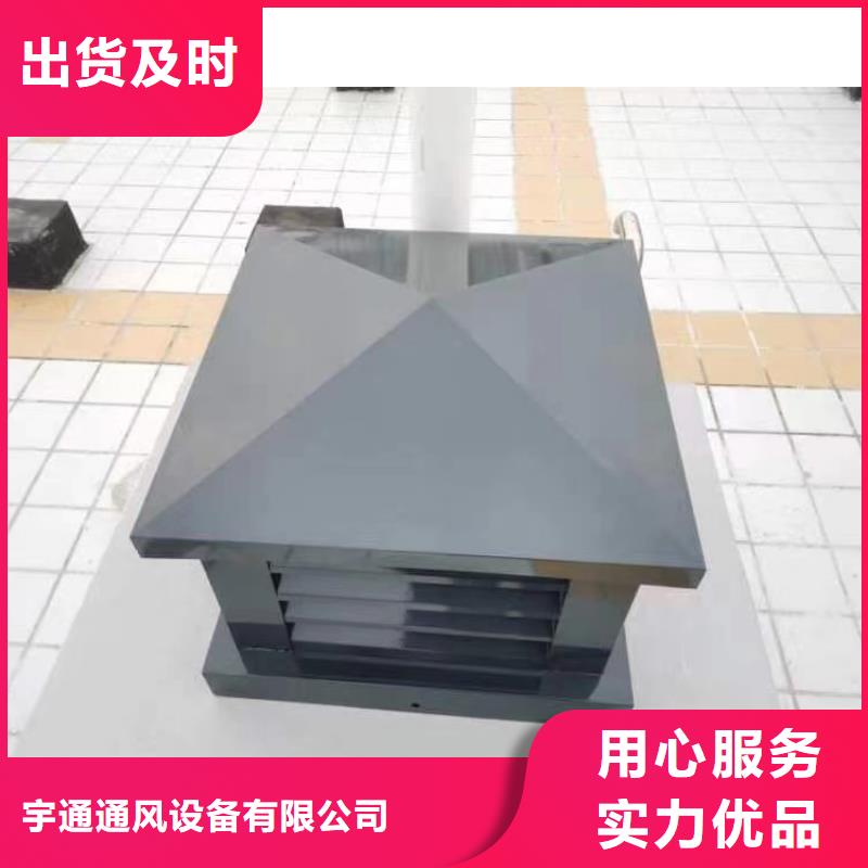 县H系列风帽防风风帽