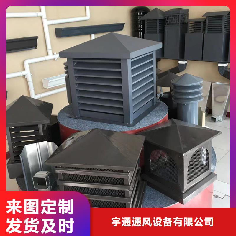 雕花楼房屋顶金属工艺烟囱帽源头工厂