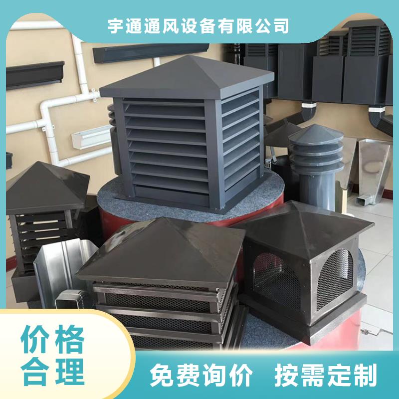 12j201止回式风帽支持尺寸定制