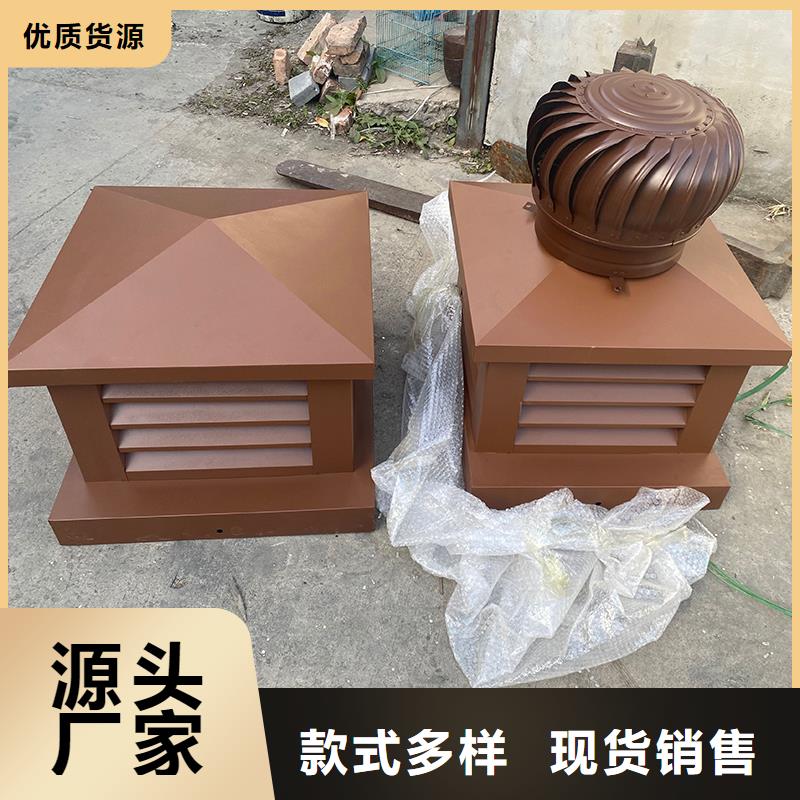 屋顶用铝合金锌合金雨帽在线报价
