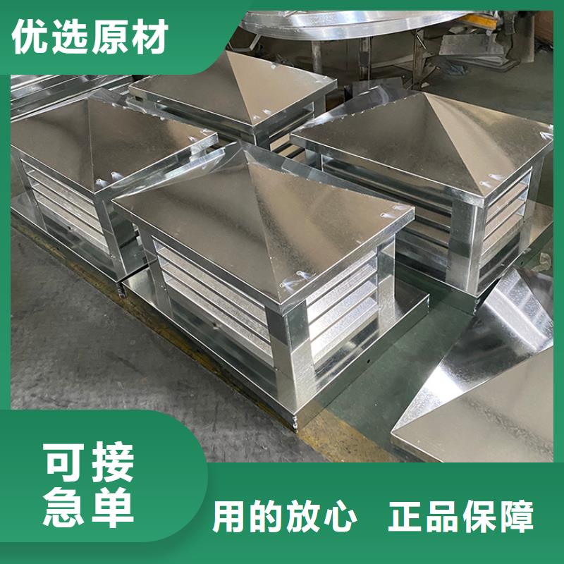 混凝土风帽来图定制