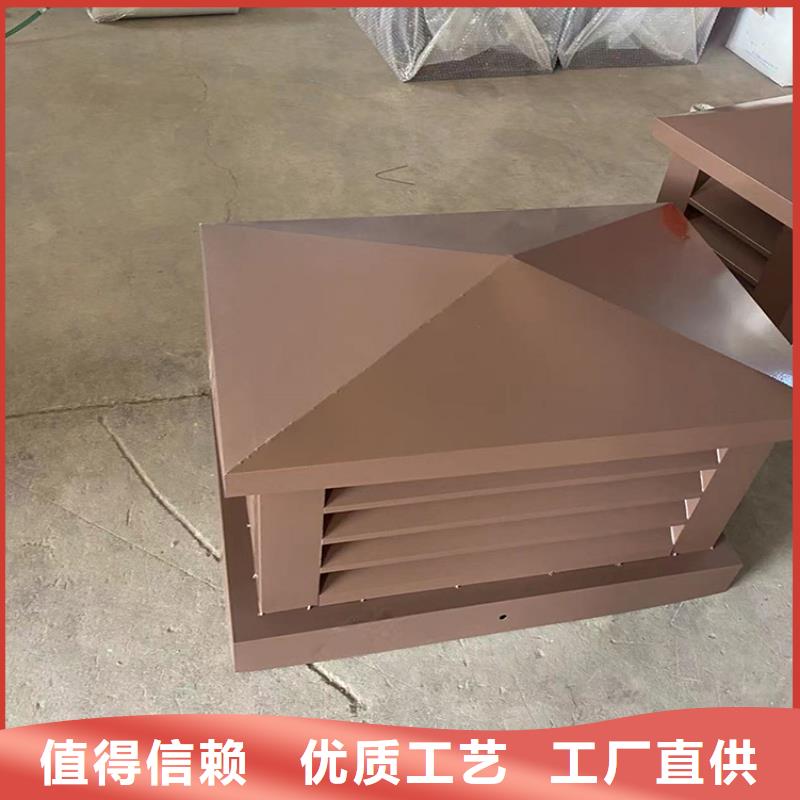 金属负压排气帽接受高端定制